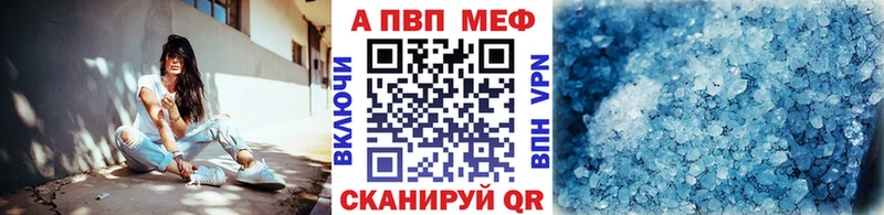 Alpha-PVP мука  Петров Вал 