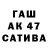 Гашиш индика сатива Betti Avari