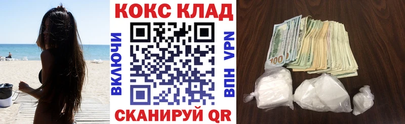 COCAIN Колумбийский kraken как зайти Петров Вал