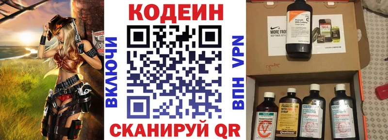 kraken рабочий сайт  Петров Вал  Codein Purple Drank 