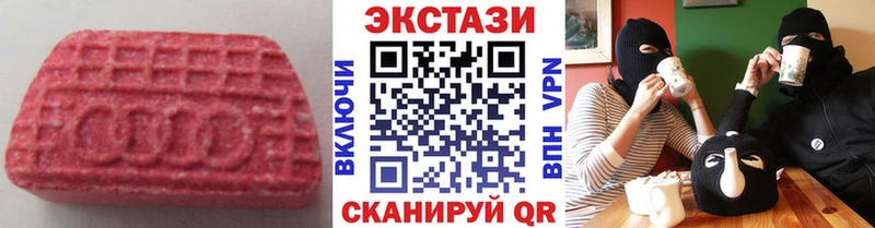 Ecstasy VHQ купить цена Петров Вал