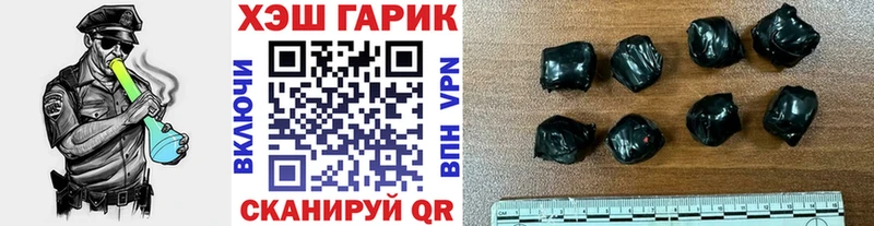 Гашиш Ice-O-Lator  Петров Вал 