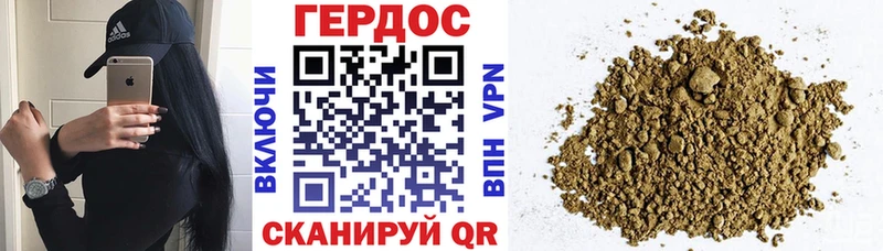 ГЕРОИН афганец  omg онион  Петров Вал  как найти закладки 