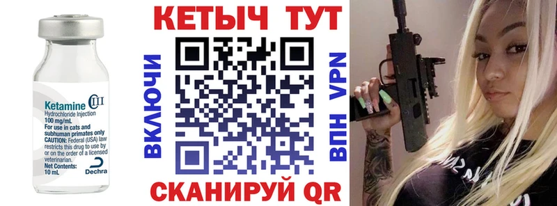 Кетамин VHQ  kraken зеркало  Петров Вал 
