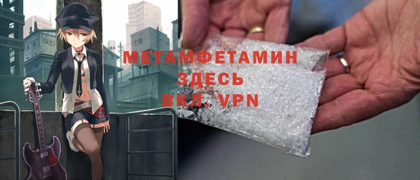стафф Балабаново