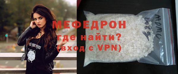 стафф Балабаново