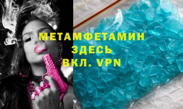 mdpv Балахна
