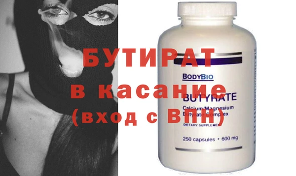 соль курить ск Баксан
