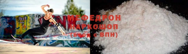mdpv Балахна