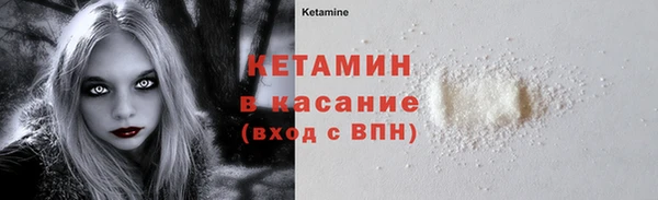 стафф Балабаново