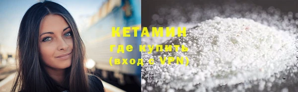 стафф Балабаново