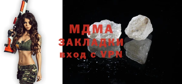 соль курить ск Баксан
