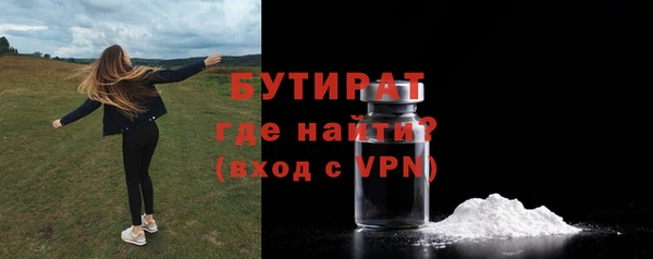 mdpv Балахна