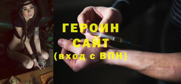 mdpv Балахна