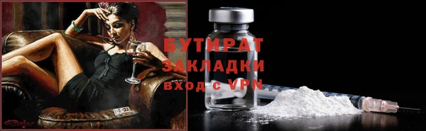 стафф Балабаново