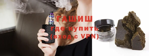 стафф Балабаново