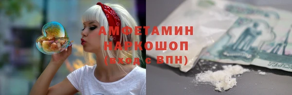 стафф Балабаново