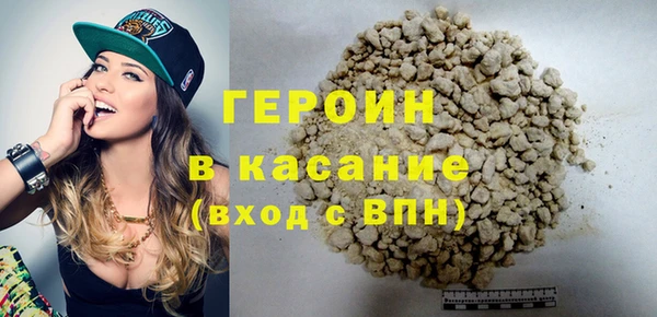 стафф Балабаново