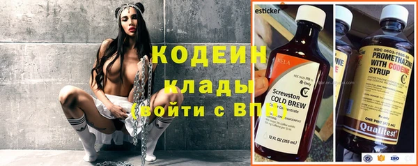стафф Балабаново