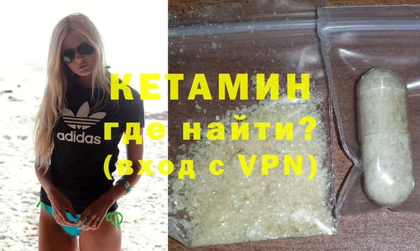mdpv Балахна