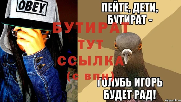 mdpv Балахна