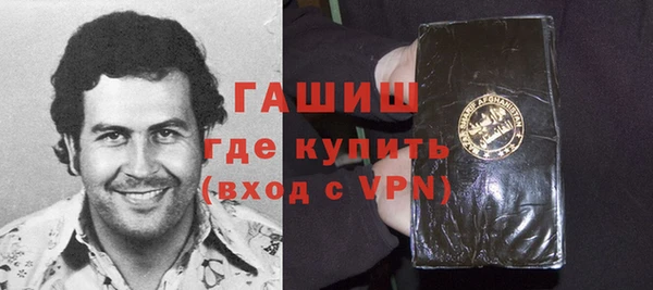 стафф Балабаново