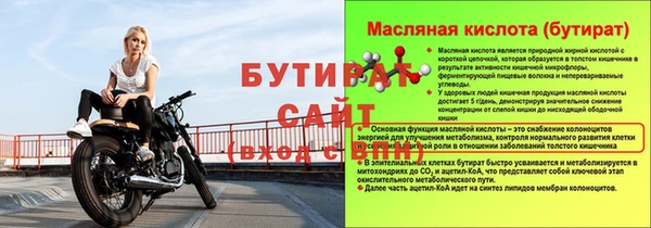 mdpv Балахна