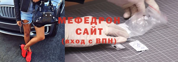 стафф Балабаново