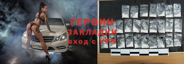mdpv Балахна