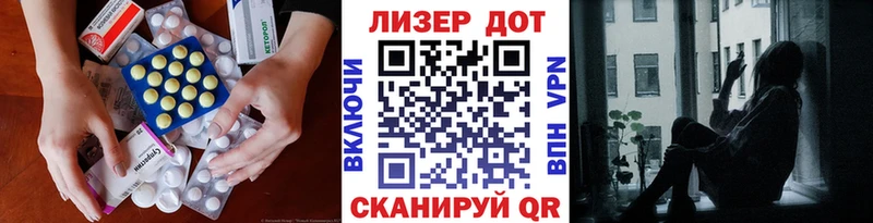 LSD-25 экстази кислота  МЕГА зеркало  Петров Вал  купить наркотик 