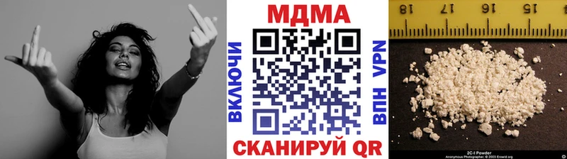 MDMA VHQ  цена наркотик  Петров Вал 