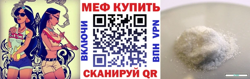 МЯУ-МЯУ мука Петров Вал