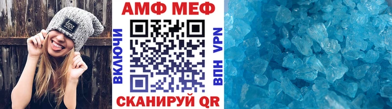 купить   Петров Вал  Первитин пудра 