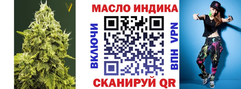 Дистиллят ТГК концентрат  где можно купить   Петров Вал 